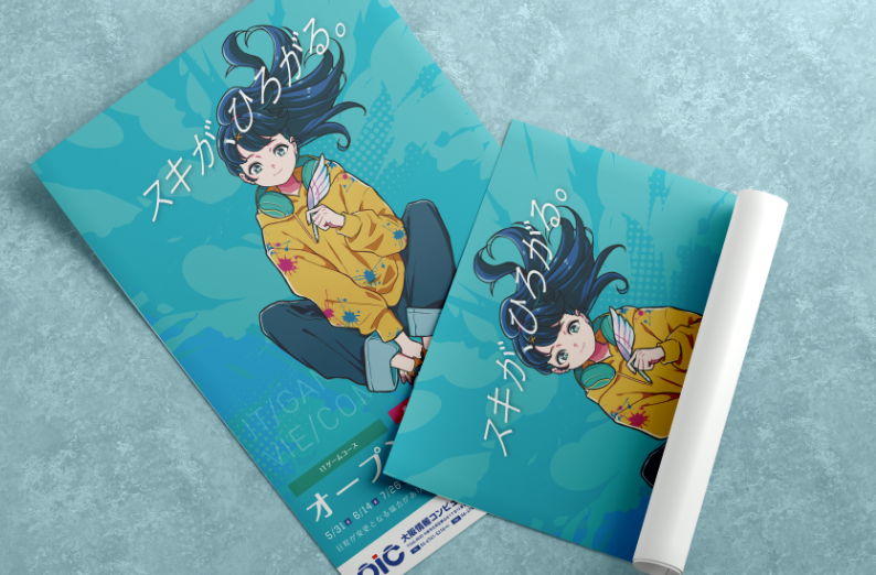 ポスターデザイン