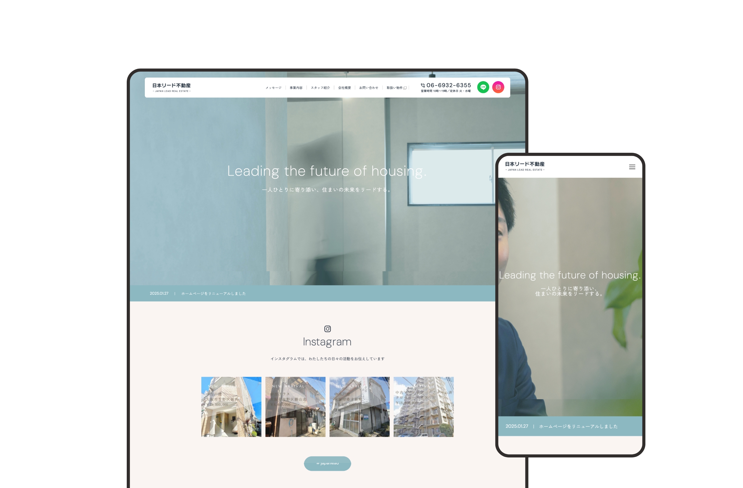 コーポレートサイト